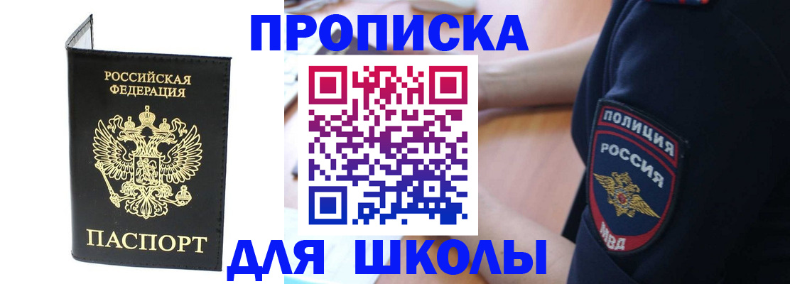 временная регистрация собственник в Гатчине